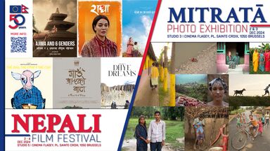 Nepali Film Festival 